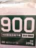 900应急压缩饼干200g户外旅行代餐充饥补充高能量饱腹零食应急储备粮 实拍图