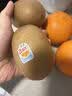 佳沛（zespri）新西兰金奇异果猕猴桃 5粒装 单果约88-103g 水果源头直发 实拍图