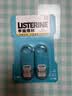 李施德林 (Listerine) 口喷冰蓝便携口气7.7mL*2支长效口气清新剂清嗓舒喉 实拍图