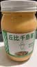 丘比沙拉酱 千岛口味 400g*1瓶 调味品 水果蔬菜披萨吐司番茄酱 实拍图