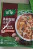 家乐快熟汤系列 黑椒酸辣汤36g*3包 正宗胡辣汤料包速食方便早餐宵夜 实拍图