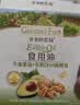 爷爷的农场牛油果油有机DHA核桃油辅食用油63ml*2 赠婴儿宝宝辅食谱 实拍图