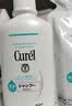 珂润（Curel）温和净油洗发水丰富泡沫敏感头皮适用日本进口 保湿洗发液420ml 实拍图