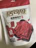 来伊份香脆肉片香辣味35g靖江风味手撕猪肉干薯片高蛋白解馋休闲零食 实拍图