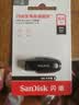 Sandisk闪迪64GB USB3.2 U盘 CZ550黑色 读速100MB/s 安全加密 数据恢复 学习办公电脑车载 高速大容量优盘 实拍图