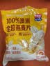 西麦100%澳洲全粒燕麦片900g即食谷物营养早餐代餐高蛋白质 实拍图