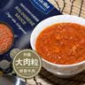 lasicilia番茄牛肉意面酱250g 博洛尼亚口味意大利面酱 番茄酱拌面酱面条卤 实拍图