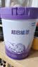雀巢（Nestle）【超值加量】超启能恩3段 适度水解配方奶粉12-36月850g*1 3倍DHA 实拍图