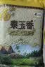 福临门 泰玉香大米 一品香米 10斤 实拍图