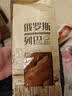 麦酥园 俄罗斯大列巴面包休闲零食品早餐面包饼干蛋糕点心小吃508g 实拍图