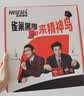 雀巢（Nestle）黑咖醇品&外星从张兴朝李嘉诚周边礼盒 实拍图