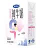 完达山牛奶脱脂纯牛奶纯奶0脂肪3.2g蛋白生牛乳 250m*16盒 实拍图