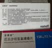【原研进口】安博诺 厄贝沙坦氢氯噻嗪片 0.15g:12.5mg*28片/盒 实拍图