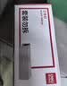 得力（deli）24/6高强度订书钉 12#订书针 1000枚/盒 10盒装 办公用品 可订25页  0012 实拍图