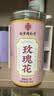 南京同仁堂玫瑰花茶平阴特级搭女神疏肝解郁美容颜养生茶泡水喝的 实拍图