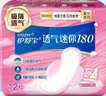 护舒宝透气云感棉迷你巾量少日用180mm12片姨妈巾护垫试用京东自营 实拍图