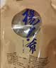 杨大爷柴火烟熏腊味四川风味特产咸肉五花川味腊肉1斤装500g 需烹饪食用 实拍图