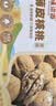 粮隆新疆薄皮核桃5斤箱装草本味/原味 大核桃坚果孕妇 新核桃礼品 实拍图