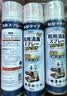 KINBATA鞋子除臭剂银离子鞋袜除臭喷雾运动鞋皮鞋除菌防臭 330ml*3 实拍图