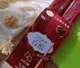 格力高(glico)百醇家庭犒赏装 红酒巧克力味126g(7小袋)注心饼干零食 实拍图