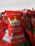 麻辣王子辣条大礼包 885g（38包） 微麻微辣 过节送礼休闲分享 零食礼袋 实拍图