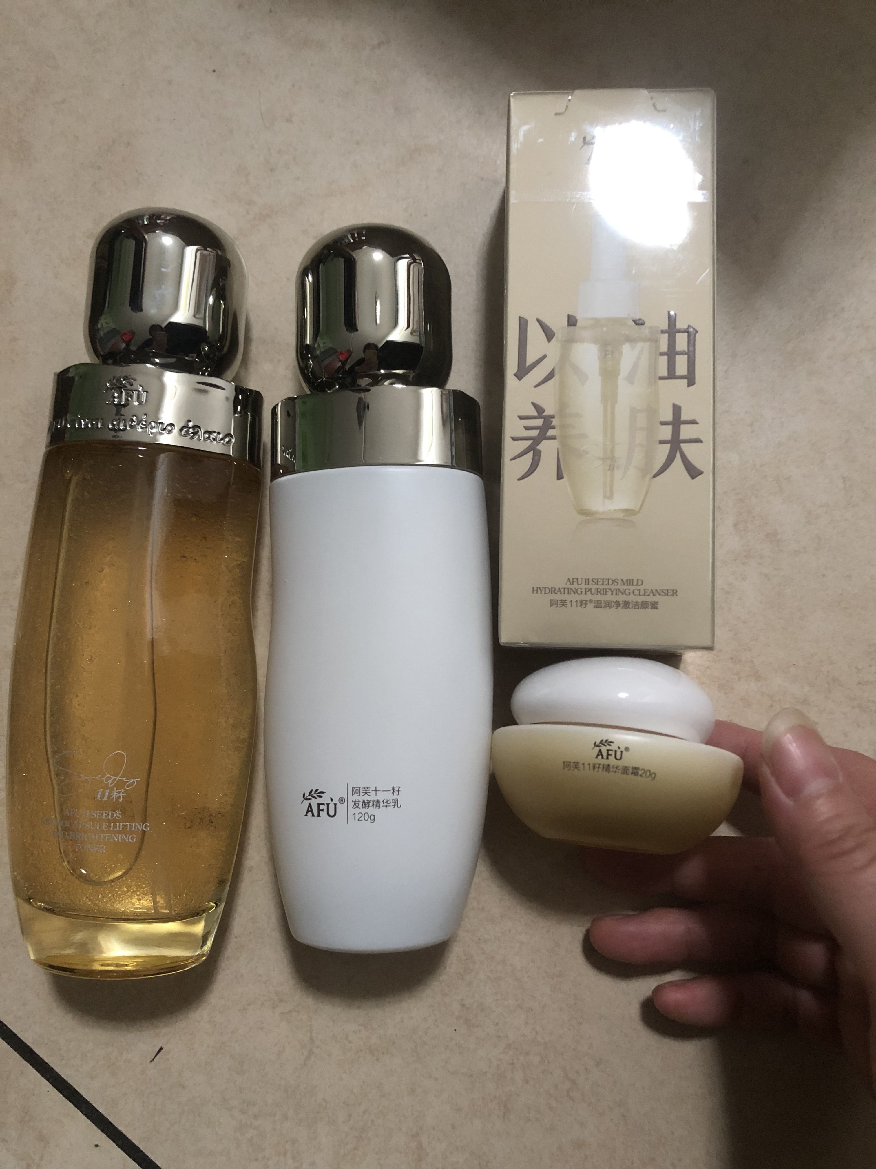 阿芙11籽护肤礼盒爽肤水+乳液+面霜+洁颜蜜套装生日礼物保湿抗老 实拍图
