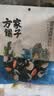 方家铺子中华老字号裙带菜虾皮鱼板汤50g(10袋)速食即食汤高蛋白 实拍图
