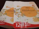 偶爱你除菌除螨洗衣凝珠 抑菌99.9% 7重天然生物酵素 12倍洁净力 烟陇桂雨 4颗*1袋 实拍图
