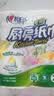 心相印厨房卷纸/厨房用纸75节*2卷 吸油锁水厨房纸巾食品接触级懒人抹布 实拍图