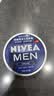 妮维雅（NIVEA）男士润肤霜150ml 清爽不油腻干皮保湿面霜护肤品生日礼物送男友 实拍图