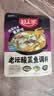 好人家老坛酸菜鱼调料220g   酸菜鱼包一料多用可做1斤鱼 实拍图