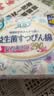 【益生菌 医护级】优然290mm夜用棉柔超薄干爽透气卫生巾柔软亲肤 医护级 290mm 8片 2包【益生菌款】 实拍图