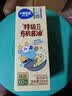 小鹿蓝蓝特级有机宝宝酱油150ml减盐无添加儿童酱油拌饭调味3岁+ 配料干净 实拍图