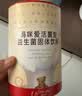 妈咪爱活性益生菌肠胃益生菌呵护肠道奶味30支（升级四联菌株） 实拍图