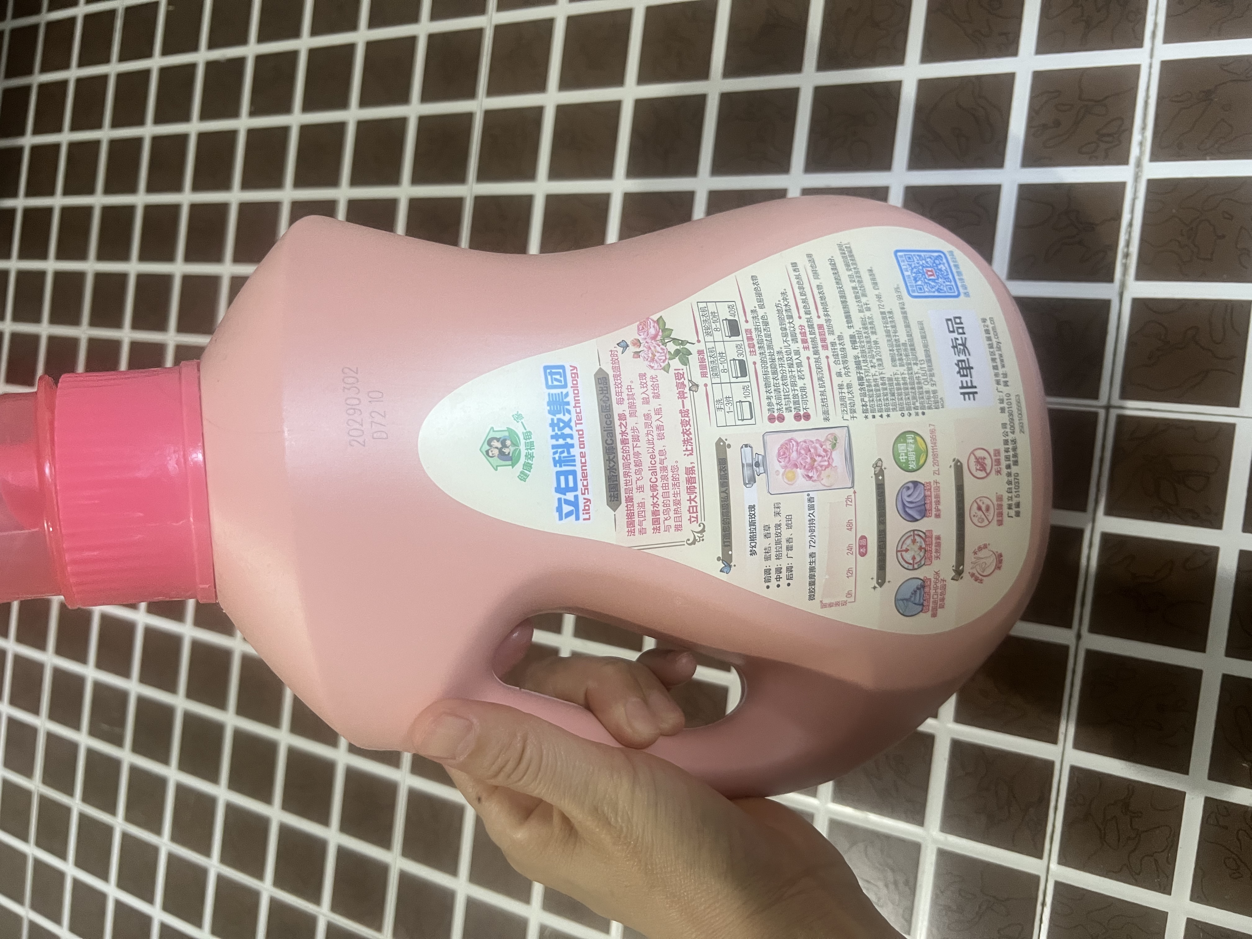 立白大师香氛洗衣液13斤柔顺护衣 持久留香水内衣可用 品质严选 实拍图