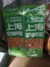 白象 一城一味【非油炸方便速食面5包】正宗地域特色口味汤拌组合729g 实拍图