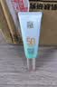 百雀羚（PECHOIN）防晒隔离乳SPF50+PA+++40g（随机发货）生日礼物国庆出游 实拍图