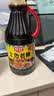 厨邦酱油 上色老抽 老抽酱油【黄豆酱油】1.9L 卤水炖煮上色 红烧酱油 实拍图