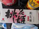 东阿阿胶桃花姬阿胶糕75g盒装即食阿胶糕送长辈女礼品营养品送妈妈礼物 实拍图