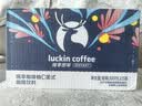 瑞幸即享咖啡即饮瓶装咖啡饮料 柚C美式300ml*15瓶 果汁果咖入口清爽 实拍图