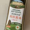爷爷的农场有机特级酱油152ml 儿童调味减盐62%赠婴儿宝宝辅食谱 实拍图