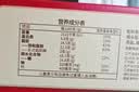 江中食疗富铁红养饼干红枣赤小豆早餐孕妇营养食品健康礼盒送妈妈900g 实拍图