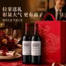 拉菲（LAFITE）巴斯克花园赤霞珠干红葡萄酒750ml*2支礼盒节日送礼 原瓶进口红酒 实拍图