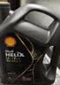 壳牌（Shell）全合成机油 0w-40(0w40) 4L超凡喜力都市光影版汽车保养京东自营 实拍图
