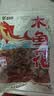 盛源来木鱼花80g日式昆布家用干鲣鱼柴鱼片章鱼烧小丸子寿司材料 实拍图