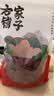 方家铺子中华老字号去核红枣500g 1斤无核枣零食蜜饯果干煲汤专用 实拍图