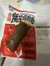 优形香辣魔芋鸡肉卷70g*7袋 冷藏 即食 鸡胸肉卷减代餐早餐办公零食 实拍图