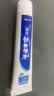 云南白药牙膏益生菌环保礼盒套装清新口气洁齿护龈10支910g+牙刷4支装 实拍图