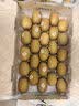佳沛（zespri）金奇异果25-27粒原箱特大果124-146g猕猴桃水果礼盒 实拍图