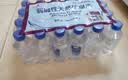 Member's Mark 弱碱性天然矿泉水 300mL*24瓶 300mL*24瓶 实拍图